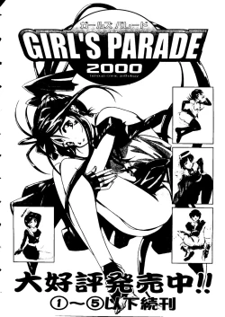 Page 163 of Love Heart 8