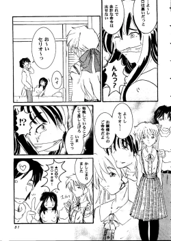 Page 30 of Love Heart 8