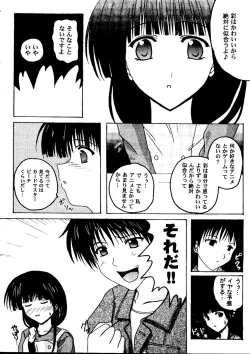 Page 39 of Love Heart 8