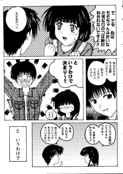 Page 40 of Love Heart 8