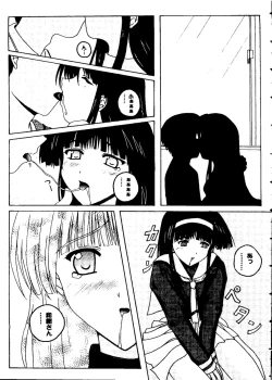 Page 46 of Love Heart 8