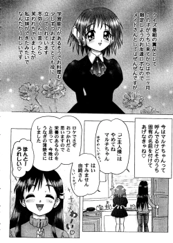 Page 55 of Love Heart 8