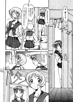 Page 63 of Love Heart 8