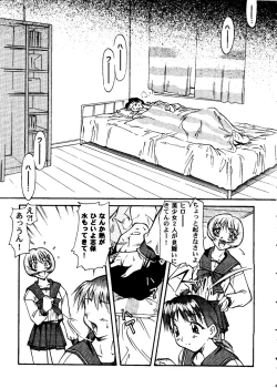 Page 64 of Love Heart 8