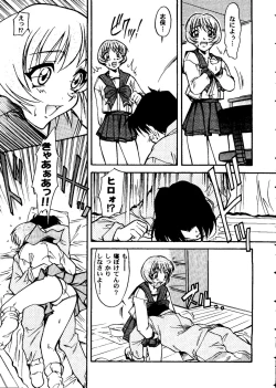 Page 72 of Love Heart 8