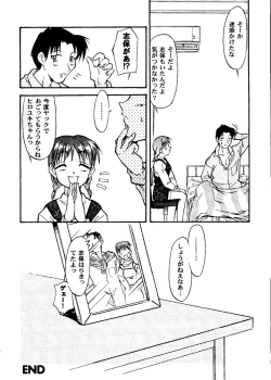 Page 83 of Love Heart 8