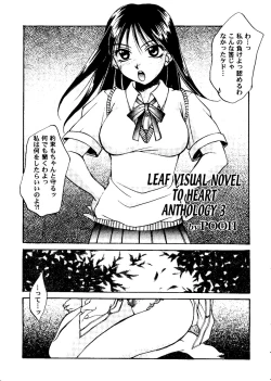 Page 92 of Love Heart 8