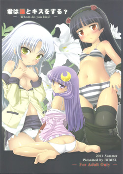 Download Kimi wa Dare to Kiss wo Suru?