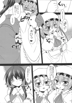 Page 6 of Vampire Breaking