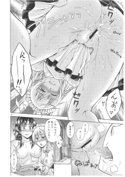 Page 15 of LOVE OR LUST