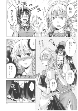 Page 35 of LOVE OR LUST