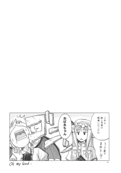 Page 64 of LOVE OR LUST