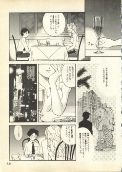 Page 231 of Pai;kuu Daisangou
