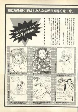 Page 267 of Pai;kuu Daisangou