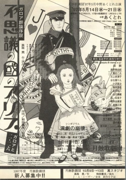 Page 270 of Pai;kuu Daisangou