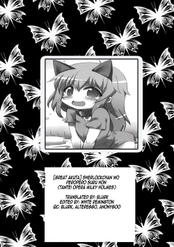 Page 31 of Sherlock-chan o Peropero suru Bon