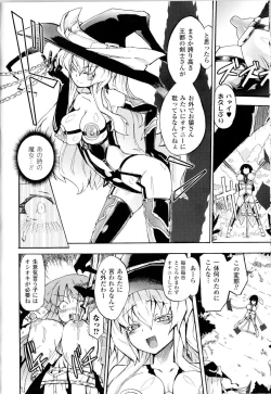 Page 32 of Witch Hunter Hunt