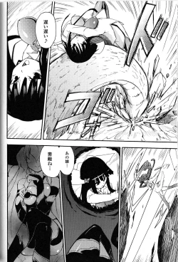 Page 4 of Witch Hunter Hunt