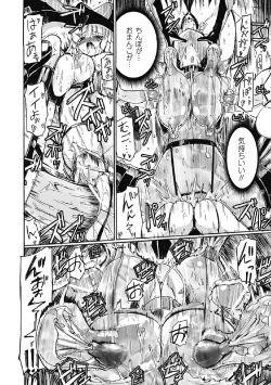 Page 62 of Witch Hunter Hunt