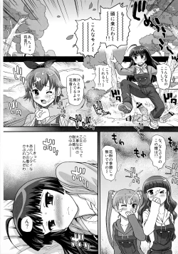 Page 8 of Dopyudopyu Sunshine