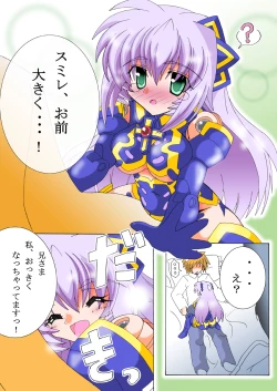 Page 13 of Emu Eku Full Color