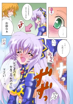 Page 14 of Emu Eku Full Color