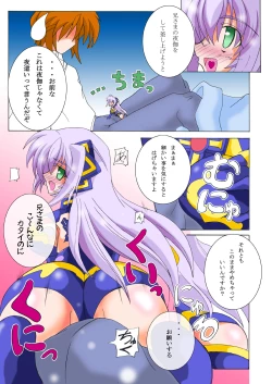 Page 4 of Emu Eku Full Color
