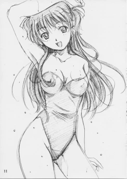 Page 10 of HYBRID-CHILD14