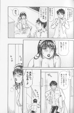 Page 127 of Souzou Ijou ni Tappuri