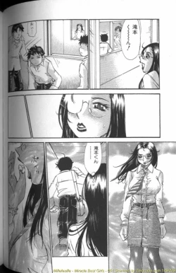 Page 123 of Ryoukan Shikou