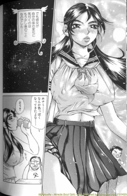 Page 139 of Ryoukan Shikou
