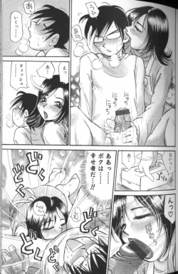 Page 34 of Ryoukan Shikou