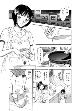 Page 4 of Chijo tsuma 23