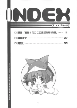 Page 3 of Eco Splash 6