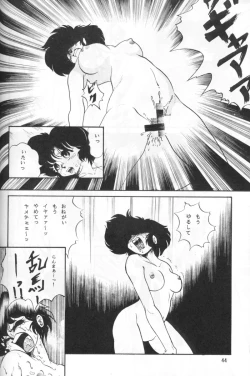 Page 49 of Ambi Nibun No Ichi 1/2