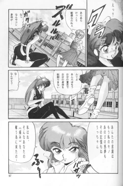 Page 62 of Ambi Nibun No Ichi 1/2
