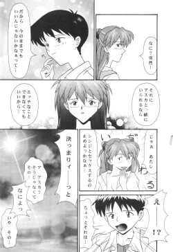 Page 19 of Technical Mac 1 Koutetsu No Girl Friend