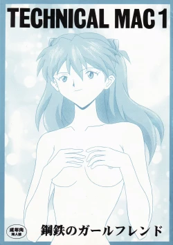 Page 1 of Technical Mac 1 Koutetsu No Girl Friend