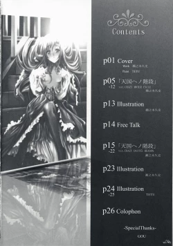 Page 3 of Tengoku e no Kaidan