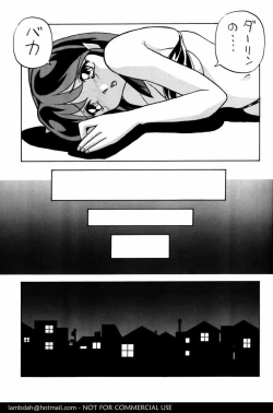 Page 14 of Okamoto FujioChan