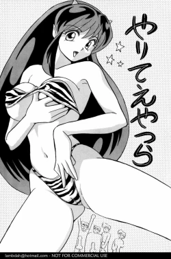 Page 4 of Okamoto FujioChan