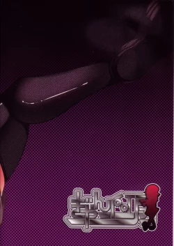 Page 18 of Yoshika chan to H na Stretch | Lewd Stretches with Yoshika-chan