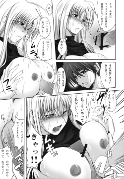 Page 18 of Riot Faker