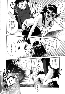 Page 130 of Onnanoko No Shikumi