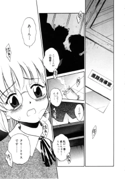 Page 55 of Onnanoko No Shikumi