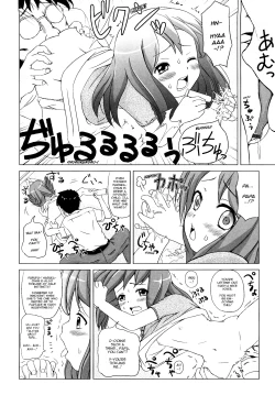 Page 153 of Loli Ru Re Lo