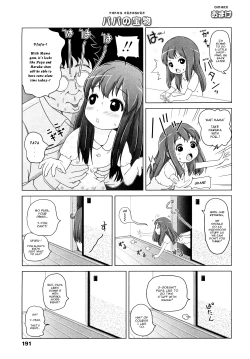 Page 190 of Loli Ru Re Lo