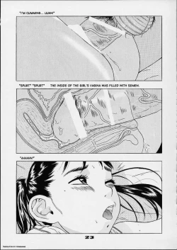 Page 24 of Desire of Infant