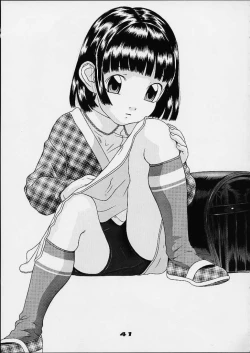 Page 42 of Desire of Infant