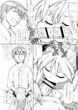 Page 26 of Yatteke! Sailor Fuku 4